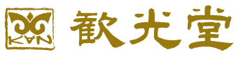 Kankoudou_rogo